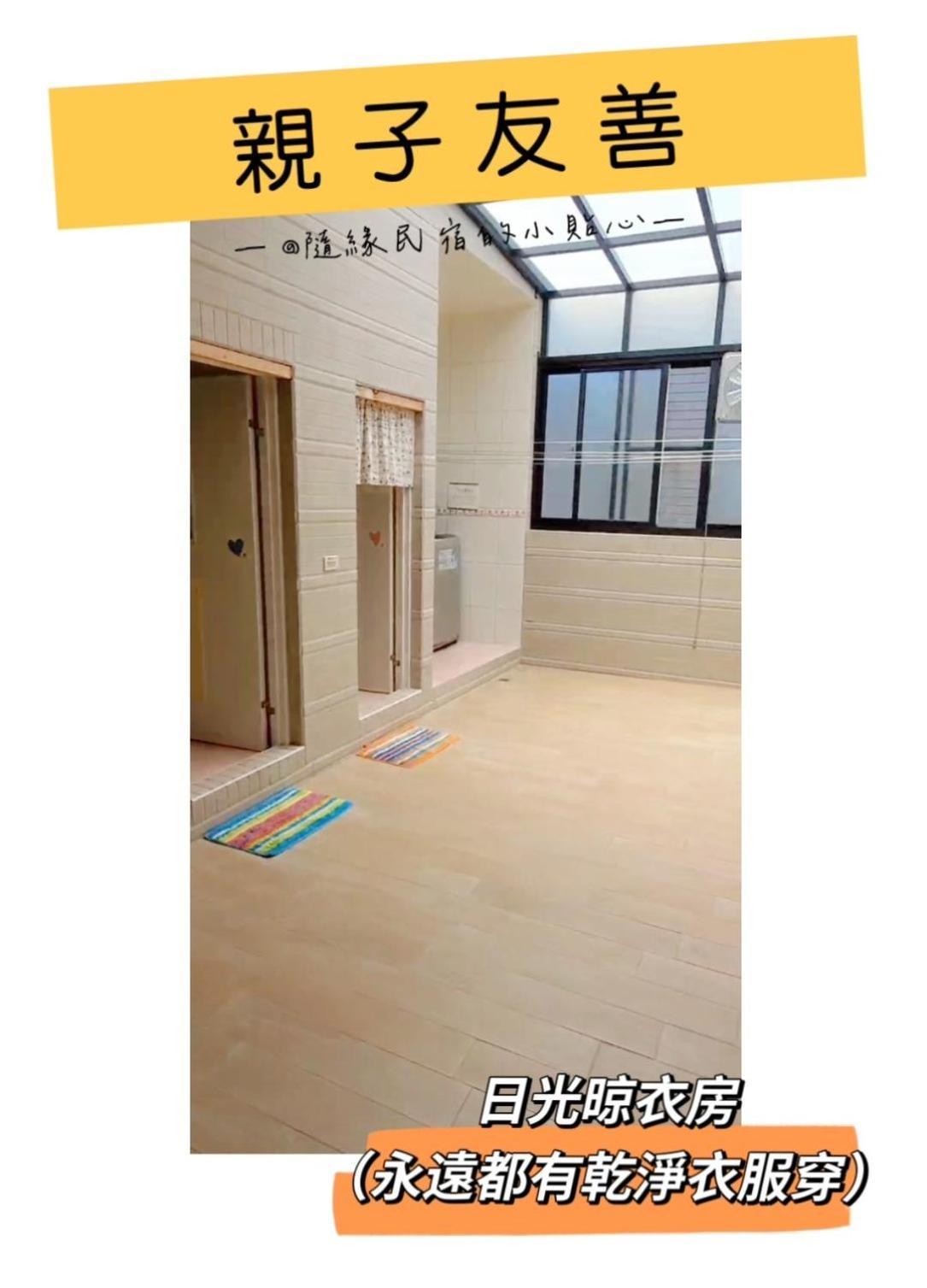 隨緣民宿 Suiian Inn Heng-ch'un エクステリア 写真